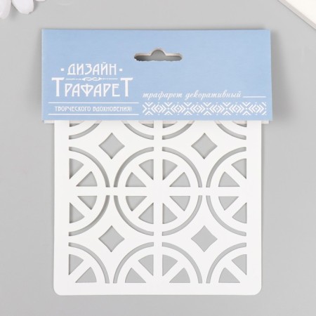 Tile stencil 11x11 cm-2