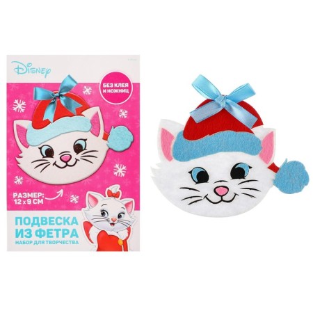 Set for creativity for the New Year "Fetter suspension", cats aristocrats-5