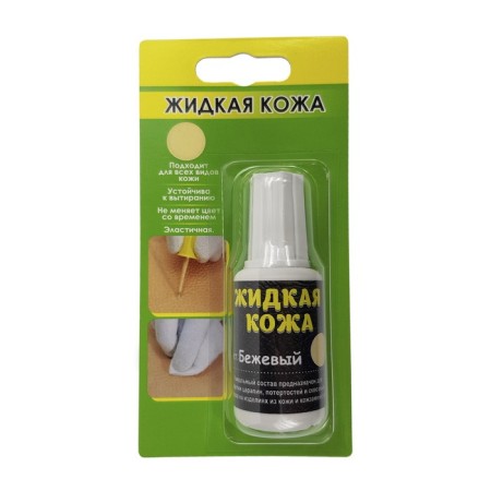 "Liquid leather", beige, blister, 20 ml