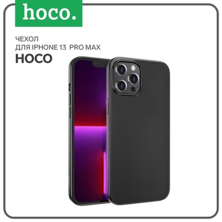 Hoco case for iPhone 13 Pro Max, polyurethane (TPU), thickness 1 mm, black