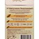 Black tea "with the best wishes" 50 g