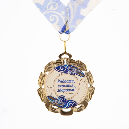 Medal with a ribbon "75 years. Blue", d = 70 mm-2