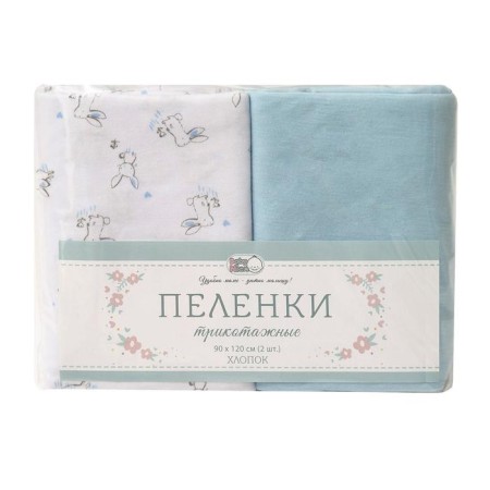 Knitted diaper, size 90x120 cm, blue color