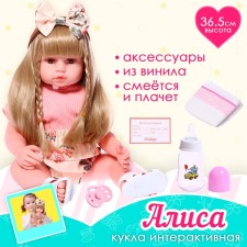 Interactive doll 