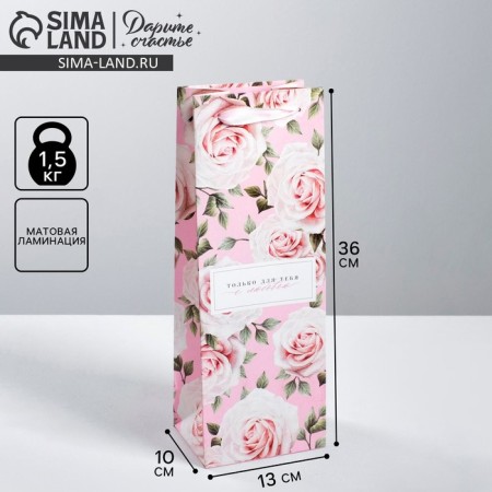 Gift package for a bottle, packaging, “only for you with love”, 35 x 13 x 10 cm