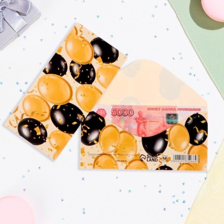 Money envelope "Universal" balloons 16x8 cm-1