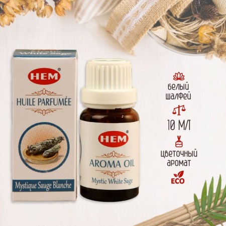 Aromamaed Hem 10 ml White Sage