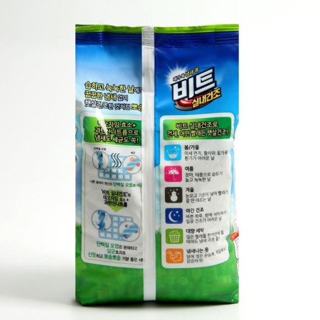Lion's washing powder "Beat in Door" universal-1