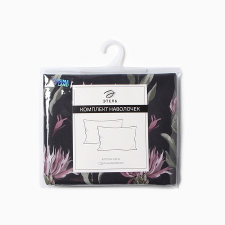 Set of pillowcases "Ethel" Artichok 50x70 cm - 2 pcs, 100% cotton, pylon-3