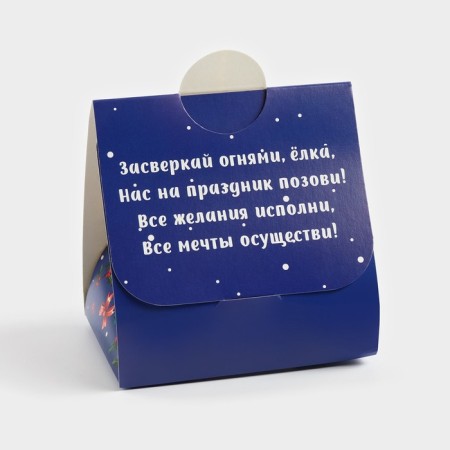 New Year! Gift tea "Happy New Year: Blue Ball", 50 g.-4