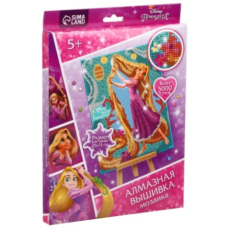 Diamond mosaic, 20x25 cm, princesses-4
