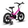 Bicycle 14 ’’ maxiscoo Space deluxe plus, color ultra pink matte