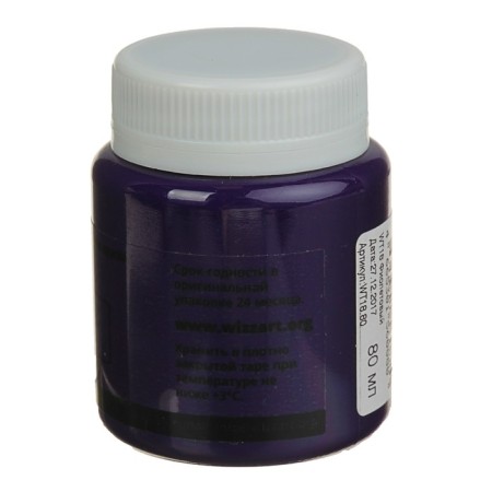 Acrylic matte paint 80 ml, Wizzart Matt, purple, frost -resistant-1
