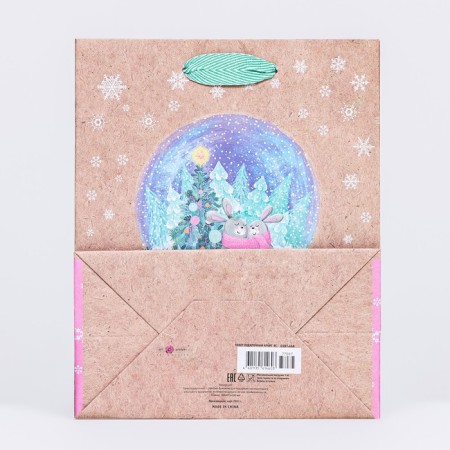 Package Gift Craft "New Year's Shar" 18 x 22.3 x 10 cm-1