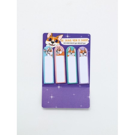 Steams bookmarks 4 pcs., 20 liters each. "Corgi"-1
