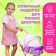 Stroller for dolls "Favorite Baby" universal, with a basket