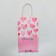 Gift Craft Package, Packaging, Happy, 12 x 21 x 9 cm