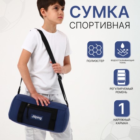 Sports bag with lightning, external pocket, blue color