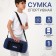Sports bag with lightning, external pocket, blue color