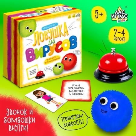 Board game "Trap for viruses", 2-4 players, 5+