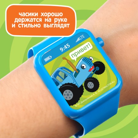 Musical watch "Blue Tractor"-1
