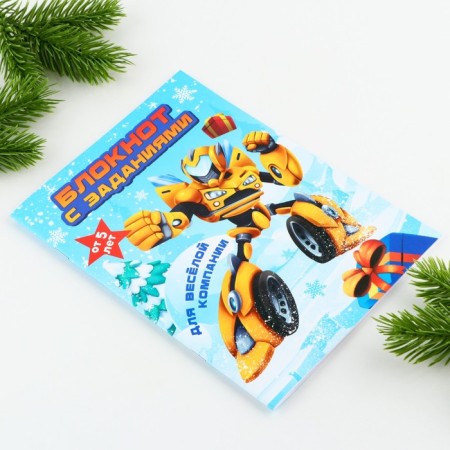 New Year. Notepad with tasks for the fun company "Robots" A5, 12 liters-13
