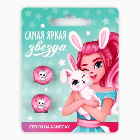 Серьги клипсы "Чудесна ты и твои мечты", 1 х 1.4 х 1.8 см-5