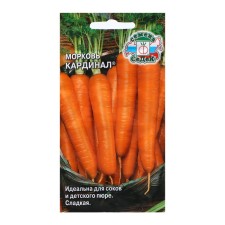Carrots 