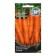 Carrots "Cardinal", 2 g
