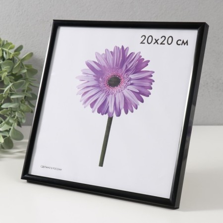 Photo frame plastic LIDA 20x20 cm black-1
