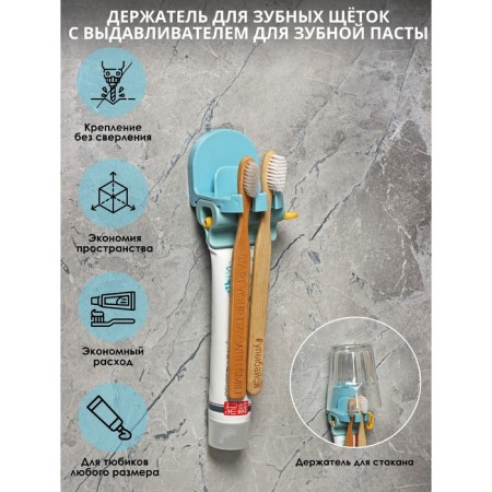 Holder for toothbrushes with an emergency stress for Velcro pasta, 7 × 5.2 × 8 cm, color mix