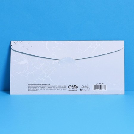 Gift envelope with the inner pocket "Find the Heights", machine, 20 × 9.5 cm-5