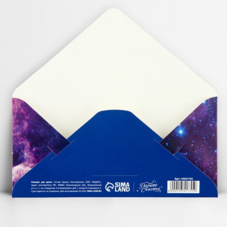 Money envelope "Cosmos", embossing, 16.5 x 8 cm-2