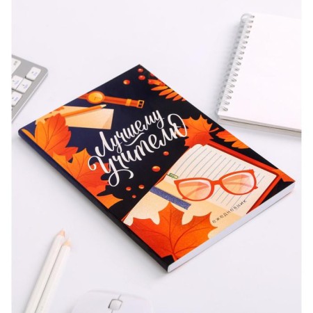 Diary in a soft cover to the “best teacher” A5 format, 80 sheets-1