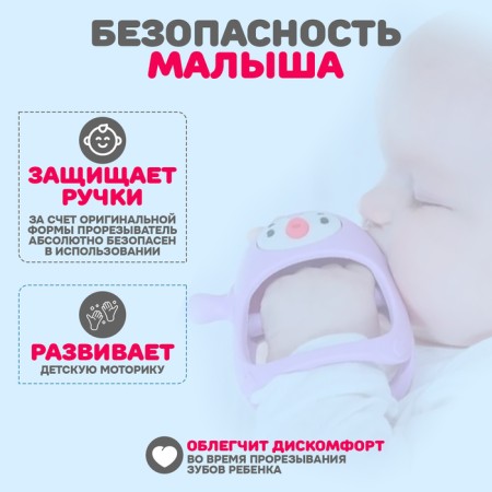Прорезыватель зубной «Мишка», в форме соска, цвет серый-3