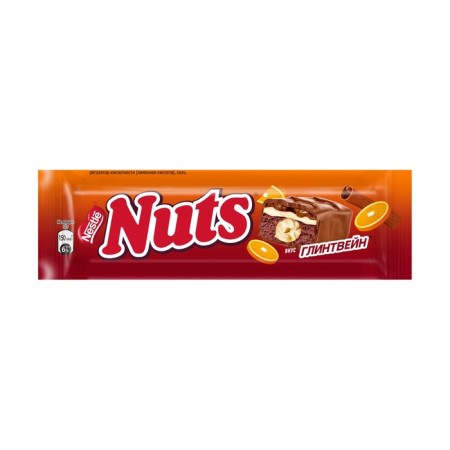 Milk chocolate with a hazelnut, taste of mulled wine and orange, 60 g
