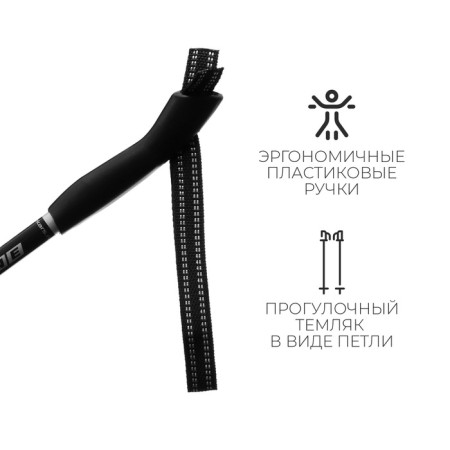 Snowline aluminum skiing, length 165 cm-2