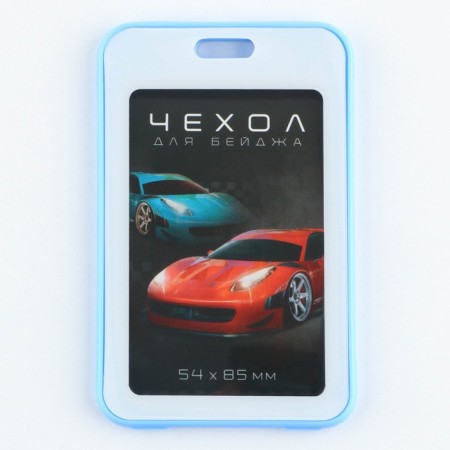 Baiga cover, pass "cars", 6.7 x 10.8 cm-4