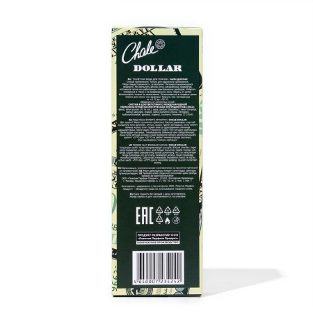 Tuale water male Chale Dollar, 100 ml-2