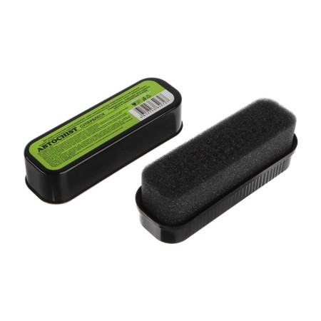 CHIST 050 dashboard, with apple aroma-5