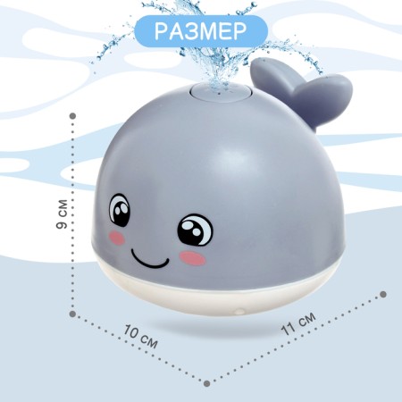 Bath toy "Kit", light, crumb, gray-6