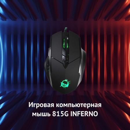 Mouse call 815G Inferno Black Optical (2400DPI) USB (6but)-1