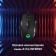 Mouse call 815G Inferno Black Optical (2400DPI) USB (6but)