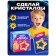 Set for experiments fixiki "Funny crystals", SIM card