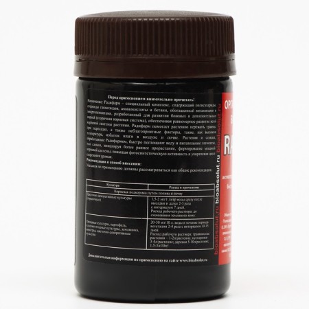 Organomineral biostimulator Radifarm (Radifarm), 50 ml-2