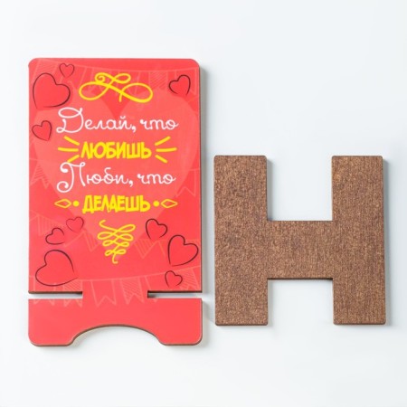 Stand under the phone "Do what you love", lamination, 14.3x8 cm-3