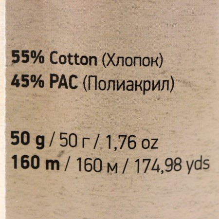 Yarn "Jeans Crazy" 55% cotton, 45% acrylic 160m/50g (7206 print)-3