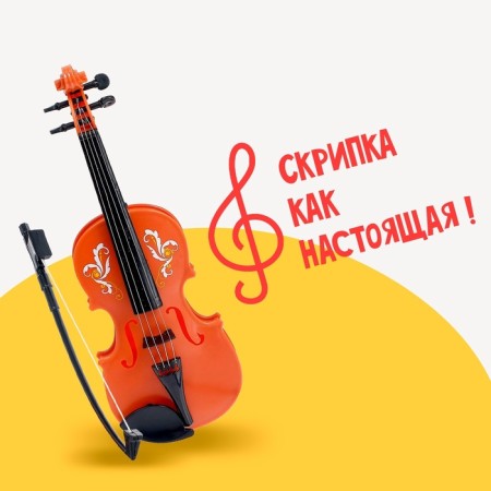 Musical toy violin "Young musician", mix-3