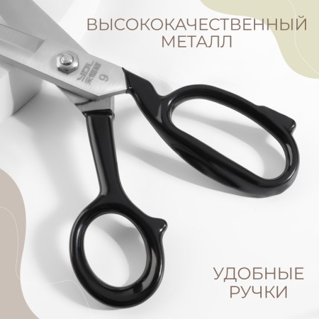 Clothing scissors Premium, mowed blade, rubberized pens, 9 ", 23 cm, black color-2
