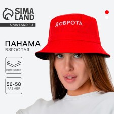 Panama 